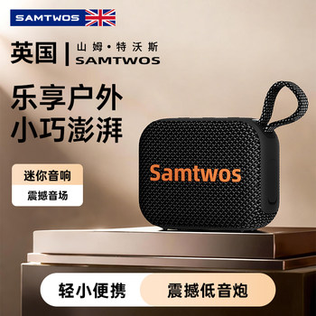 [Uk Samtwos]Bluetooth Speaker Wireless Audio Small Super Bass High-Quality Outdoor Portable
