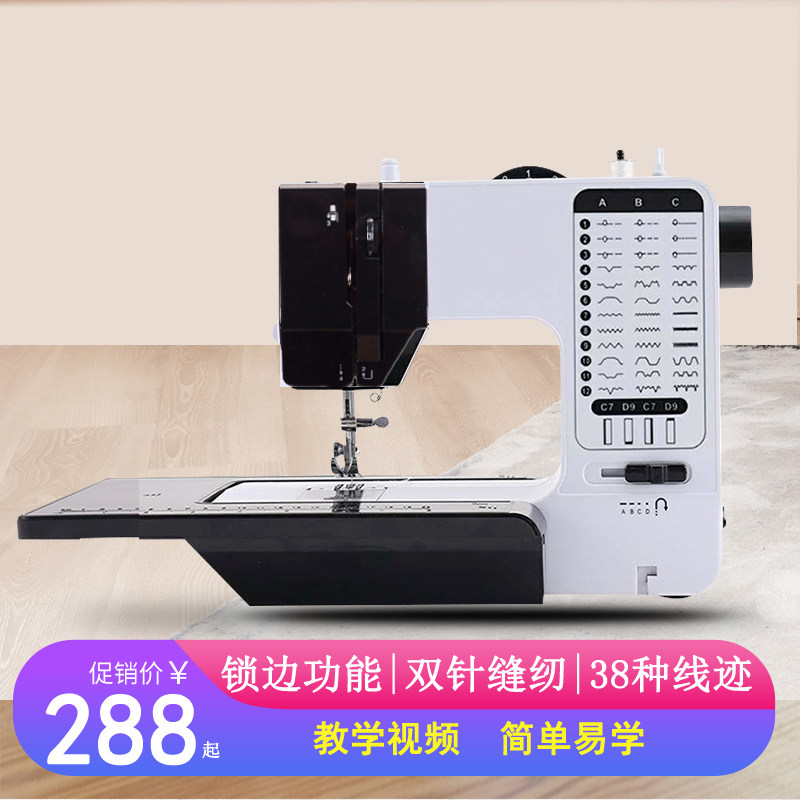 Sewing machine Home Small fully automatic electric portable multifunction lock edge machine Mini handheld sewing clothes tailoring machine-Taobao