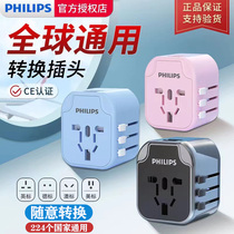 Philips global universal power conversion plug European American Australian and British standard with USB global travel converter