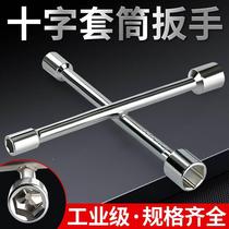 Cross Sleeve Wrench Car Tire Disassembly Repair Tyre Tool Special Tool Sleeve Suit Wrench External Hexagon