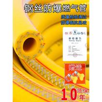 Liquefied gas pipes thickened hoses explosions corrosion of gas tanks metal high-pressure pipelines fire stove gas pipes