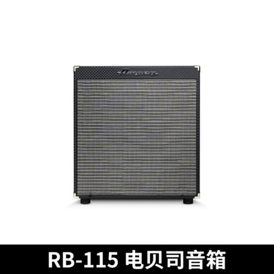 Ampeg 앰프 RB-108RB110112115210 일렉트릭 베이스 베이스 일렉트릭 베이스 스피커