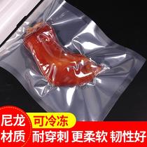 452035 Drawn×nylon filament vacuum bacon 15×40 plastic seal*50cm food bag packaging bag glossy*