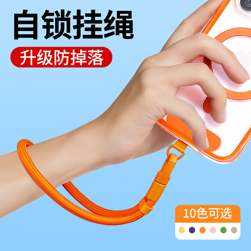 手机挂绳可调节手腕绳短款极简360可旋转带夹片防丢涤沦绳手链是如何做到防丢的?-手机挂件手机链-淘宝好物网