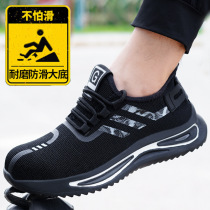 Labor protection shoes for men cross-border fly woven breathable steel toe caps anti-smash and anti-stab insulated 6KV wear-resistant anti-slip construction site safety shoes