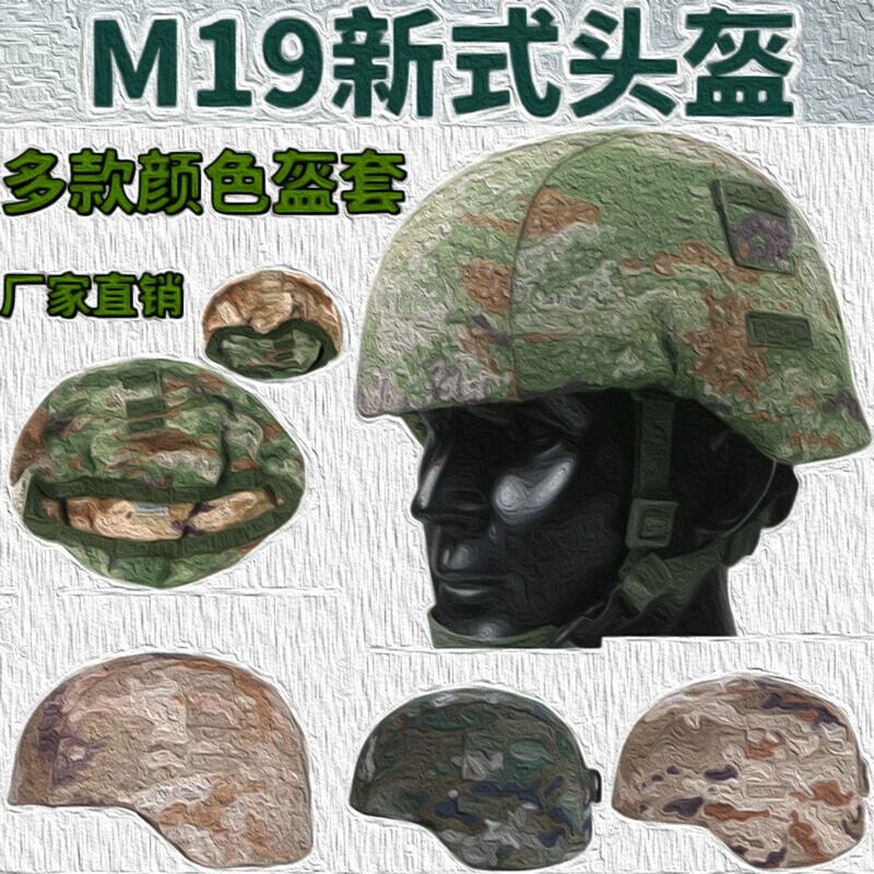 New Xp21Z-S Kevlar Lightweight Tactical Helmet Lining Accessories Anti-Smash Abs Helmet Camouflage Hanging New Xp21Z-S Kevlar Lightweight Tactical Helmet Lining Accessories Anti-Smash Abs Helmet Camouflage Hanging