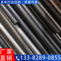 Diamond pattern pipe outer diameter 45-38-32-25 bus armrest passenger car equipment anti-slip steel pipe one-inch pipe