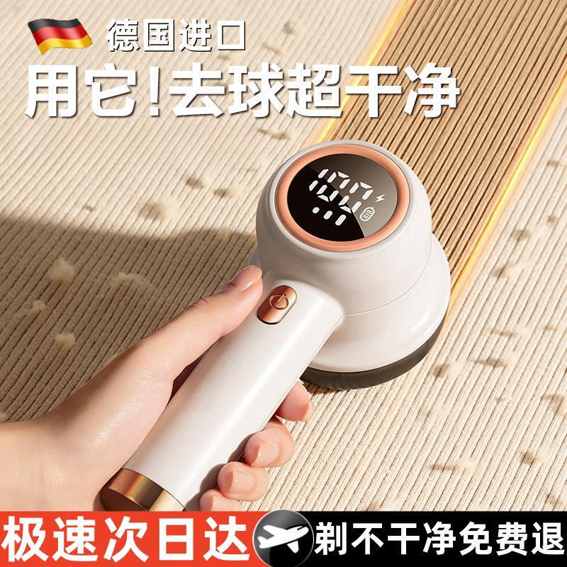 German Lint Remover, Clothes Lint Remover, Sweater Lint Trimmer, Household Clothing Hair Remover, Hair Shaver