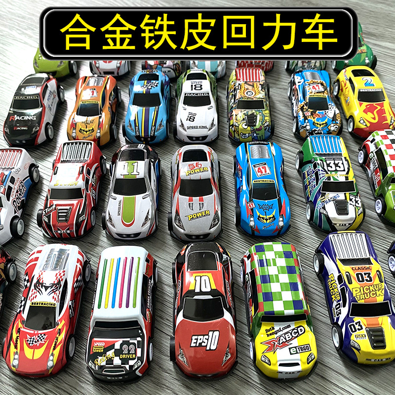 Back-force car children's toy inertia toy car fun-Taobao