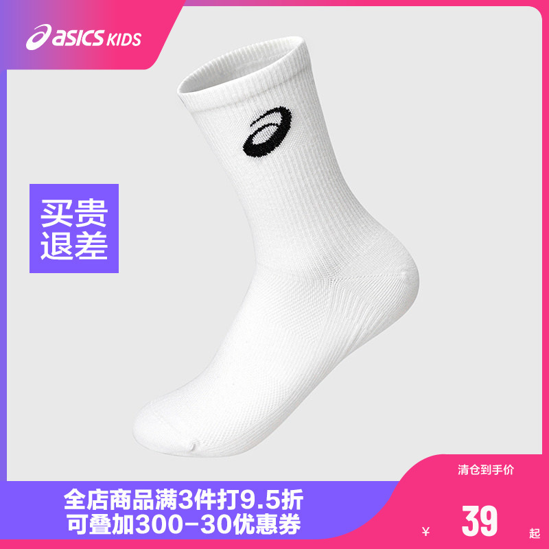 Asics/Asics Children's Clothing Spring and Summer Combed Cotton Antibacterial Sports Socks for Boys and Girls, Comfortable Sports Socks