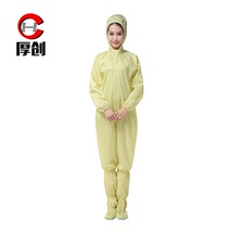 Thick and thick anti-static clothing coveralls hooded dust-proof clothing hooded clean room workshop three-piece four-piece yellow
