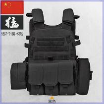 Dark zone breakout bomb armor 6094 tactical vest tactical vest outdoor childrens real CS training multi-function