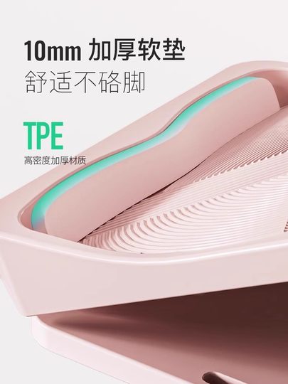 Keep Stretching Board Inclined Pedal Fitness Leg Stretching Device Leg Stretcher Calf Achilles Tendon Standing Exercise Stretching Tool