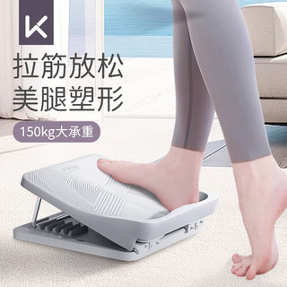 Keep拉筋板斜踏板拉伸腿神器健身小腿站立多功能腿部跟腱运动抻筋