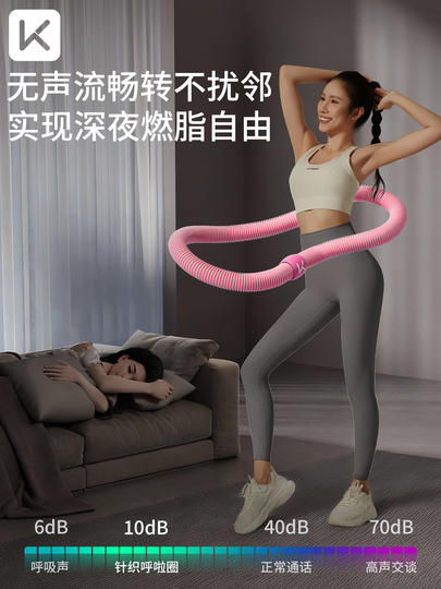 Мягкий обруч для хулахупа для женщин, для похудения живота, утяжеленный, не вредит талии, специально разработан для похудения и снижения веса, волшебное средство для сжигания жира, новая модель 2025 года.