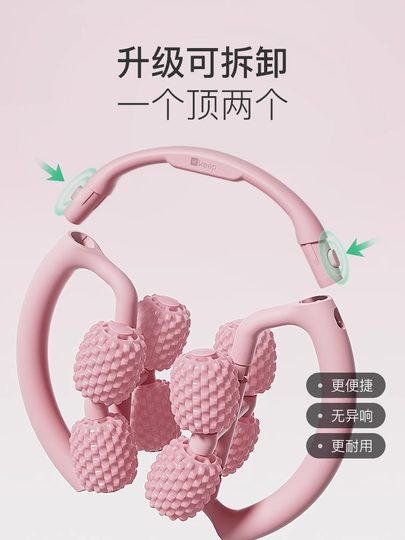 Массажный ролик для расслабления мышц, ролик для похудения ног, инструмент для проработки меридианов, круговой массажер для ног, оборудование для йоги