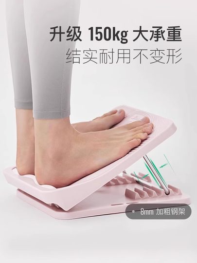 Keep Stretching Board Inclined Pedal Fitness Leg Stretching Device Leg Stretcher Calf Achilles Tendon Standing Exercise Stretching Tool
