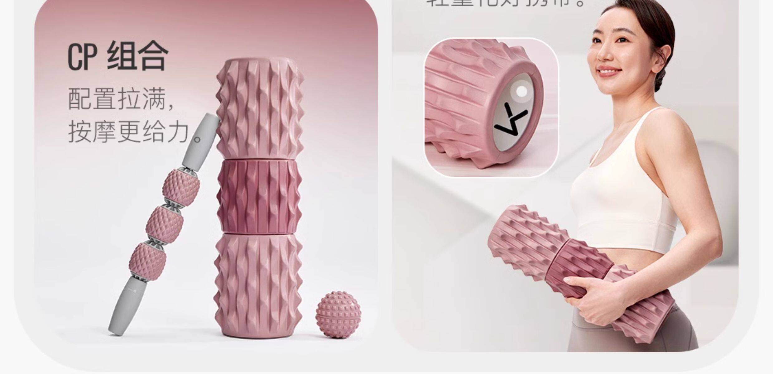 Пена роликовые None Keep