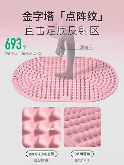 Keep超慢跑指压板足底按摩垫官方旗舰店液态软硅胶脚底踩按摩脚垫