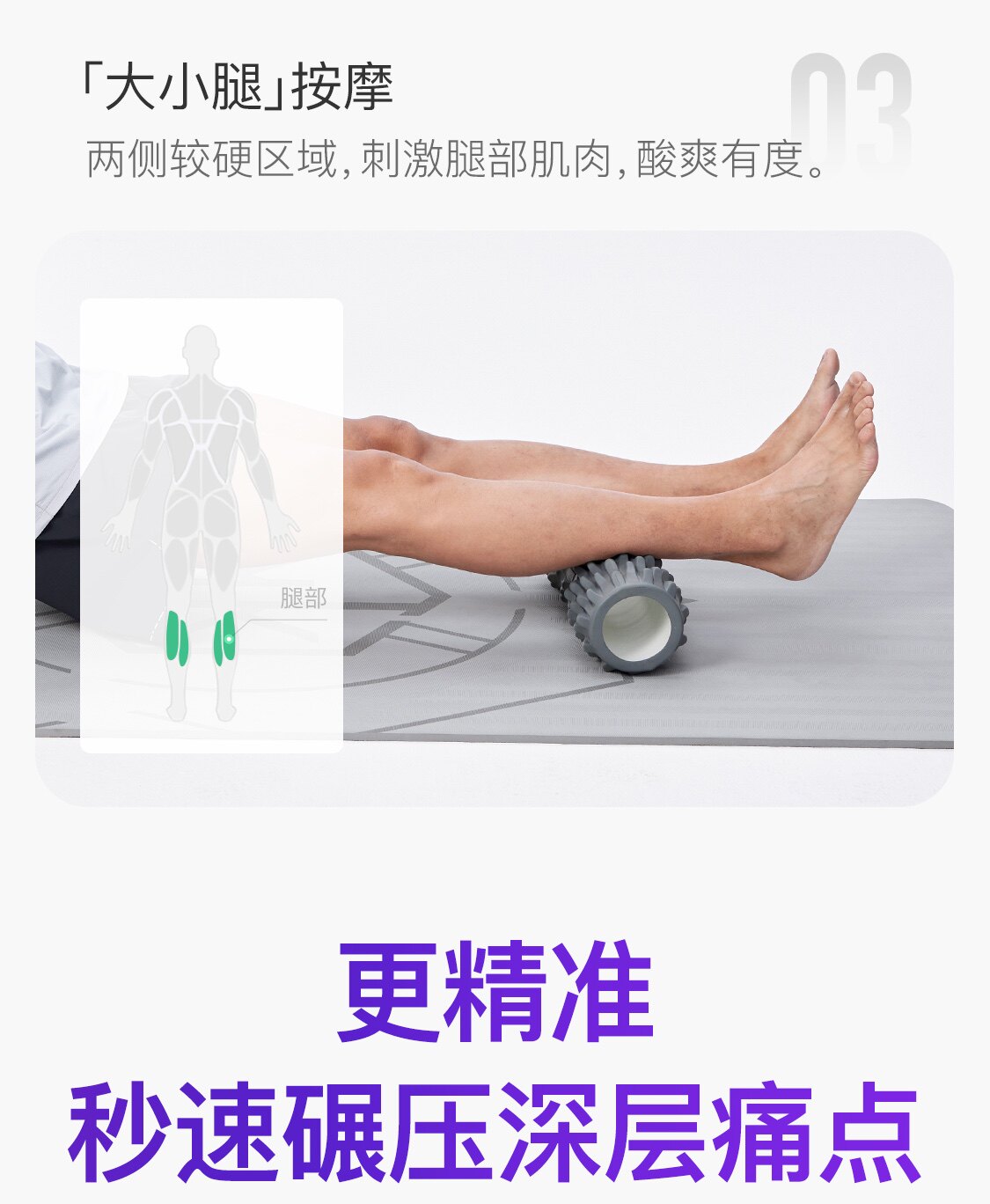 Пена роликовые None Keep