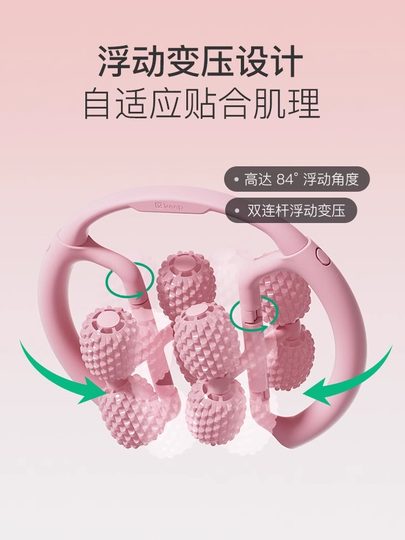 Массажный ролик для расслабления мышц, ролик для похудения ног, инструмент для проработки меридианов, круговой массажер для ног, оборудование для йоги