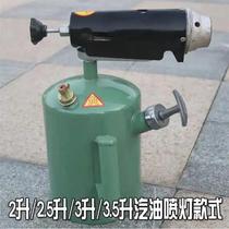 German imported gasoline blowtorch flame gun blowtorch head waterproof roasted pig hair barbecue workshop disinfection high temperature household toilet