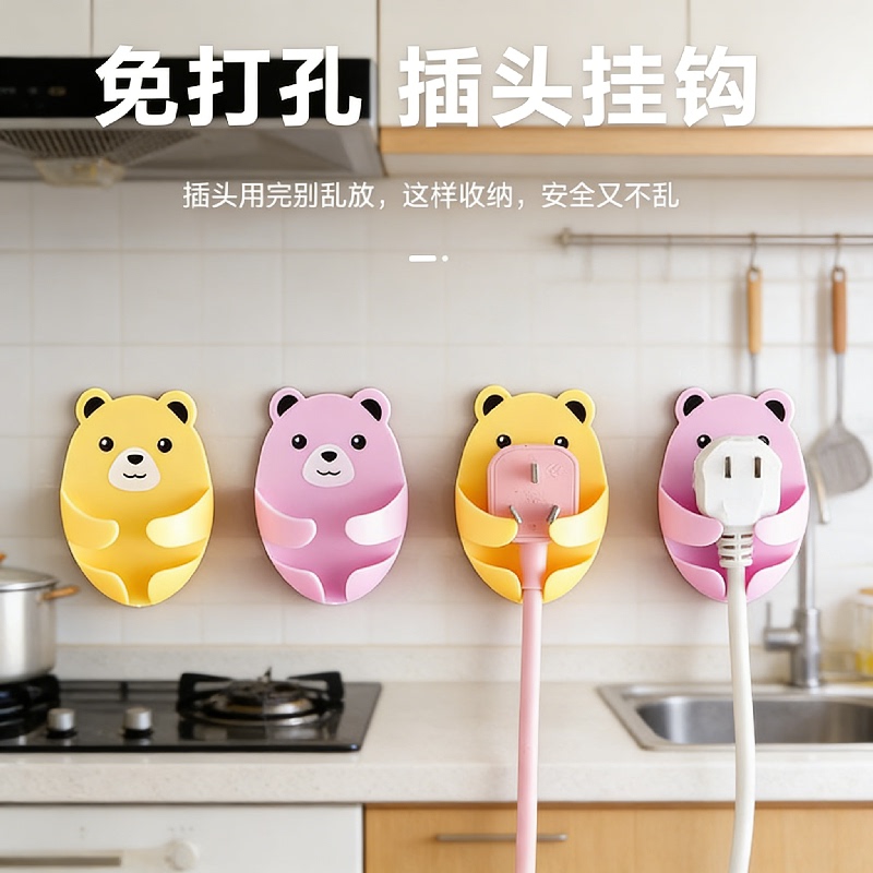 No-Drill Cartoon Bear Plug Hook, Kitchen Storage Gadget, Cute Wall Adhesive Hook No-Drill Cartoon Bear Plug Hook, Kitchen Storage Gadget, Cute Wall Adhesive Hook