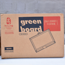 2008 Beijing Olympic Games Licensed Product Green Board Students Learn to Practice Chalk Writing Erasable Handwriting Board Blackboard
