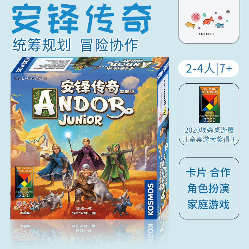 Andor Junior Andor's Legendary Family Edition Interactive Game Children's Board Game Birthday Gift 7 Years+