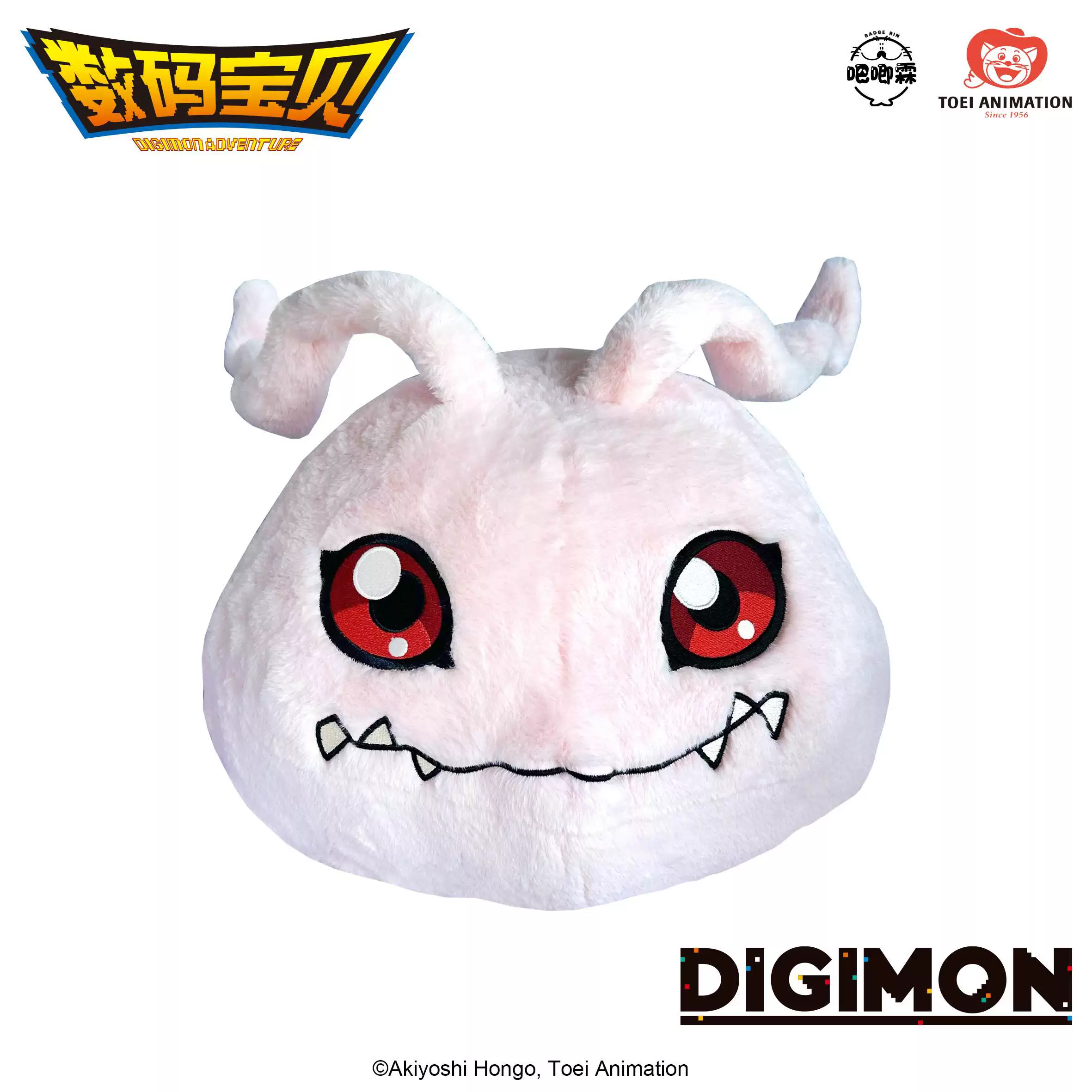 [Готовый запас] Роллинг-балмон плюшевый подлинный Digimon Adventure кукла-анимационная периферия