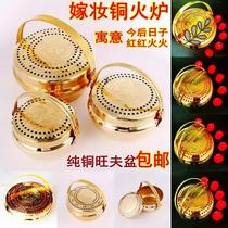 Hand-held warm stove copper stove brides dowry hand-held stove prosperous pot stove traditional wedding supplies festive dragon and phoenix
