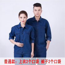 San Ruzhuo summer denim work clothes suit mens long-sleeved pure cotton work clothes welding power work labor protection work clothes short