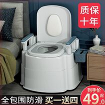 Removable toilet for the elderly home deodorant indoor toilet for the elderly toilet chair for pregnant women adult urine bucket