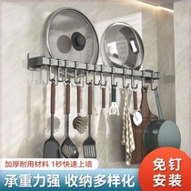 No punching kitchen hook rack strong adhesive hook wall hanging rod wall storage shelf storage rack