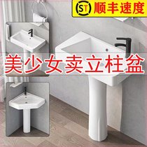 New small apartment column washbasin integrated floor-standing washbasin balcony ceramic column bathroom floor-standing