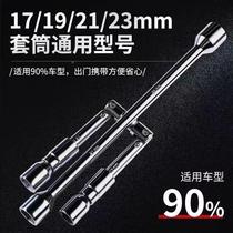 Xinjiang steam wrench tire manual tire removal tool folding disassembly repair tire replacement wrench hand cross othe