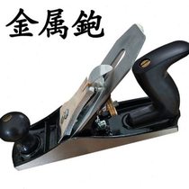 European-style planer woodworking pig iron planer hand-push planer European planer carpenter tool planer European-style trimming planer iron planer