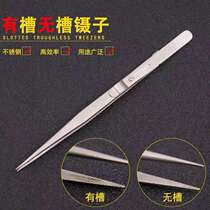Cross-border 4-piece stainless steel tweezers set Elbow