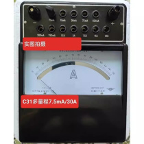 Original Shanghai Second Electric Meter Factory C31 ammeter multi-range 0 5 level 7 5mA-30A standard electric meter