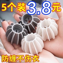Anti-tangle laundry clothes anti-tangle new cleaning ball to prevent clothes from knotting magic magic washing and protection ball