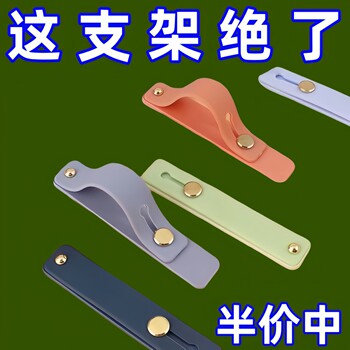 Mobile phone ring buckle holder push-pull protective case