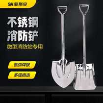 30 stainless steel fire shovel thickened t fire extinguishing semicircular yellow sand bucket drill special tool fire equipment sharp shovel