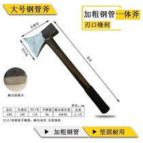 All-steel firewood splitting artifact outdoor forged large firewood tip pure steel split hand-blade ax household pile splitting tool