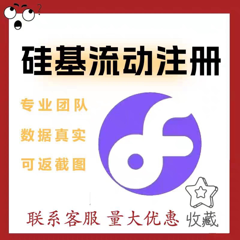科技感拉满！硅基流动API开放平台，普通人也能玩转的神器！