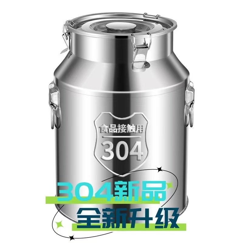 304不锈钢油桶酒桶加厚密封桶牛奶运输桶茶叶罐食用储油桶接酒桶