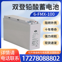Narrow lead-acid battery 6-FMX-100B 6-FMX-150B 6-FMX-200 for computer room base station
