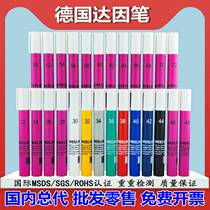 Dain Pens German Chron Pink Ensemble 22-72#原装 Test Tension Cleanliness Surface Energy Corona Pen