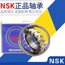 NSK imported 21310 self-aligning bearing 21311 21312 21313 21314 21315 EAE4 K C3