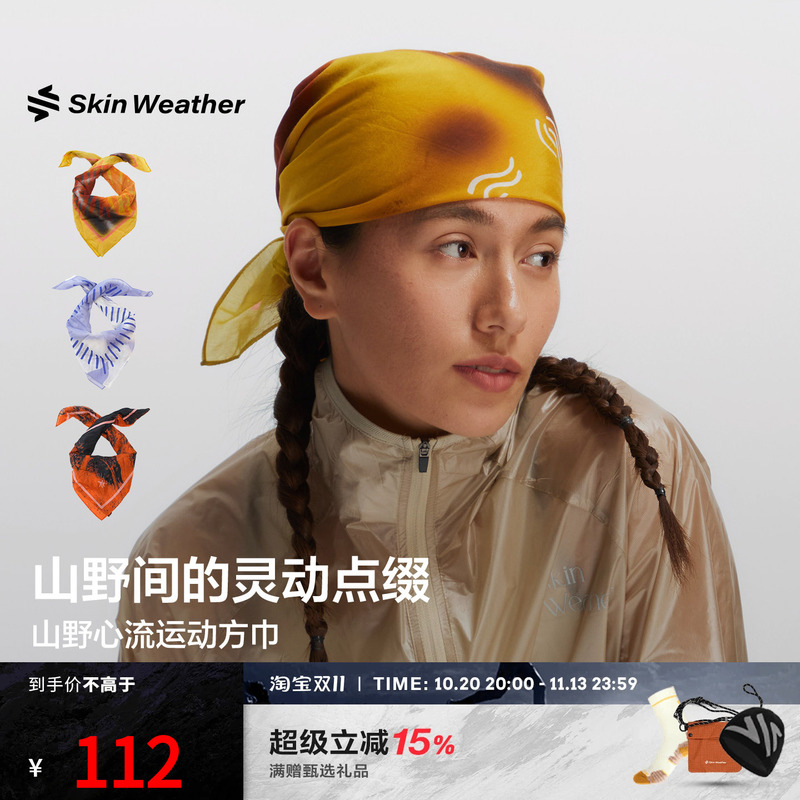 Surface Climate, Mountain Wild Landscape, Outdoor Sports Square Scarf, Magic Headscarf, Multifunctional Neck Scarf for Women, New for Autumn 2026 Surface Climate, Mountain Wild Landscape, Outdoor Sports Square Scarf, Magic Headscarf, Multifunctional Neck Scarf for Women, New for Autumn 2026