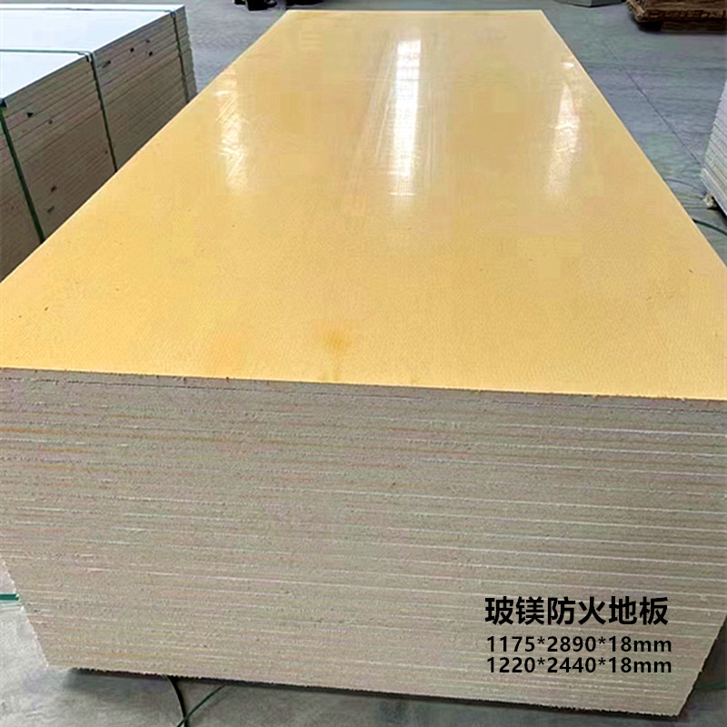 Container special fireproof floor glass-magnesium plate waterproof and moisture-proof activity room quick parquet boxstand base plate A1 class fireproof-Taobao